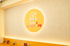 김경자원조손칼국수&보쌈