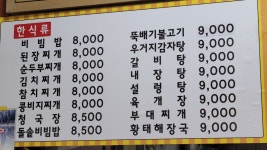 김밥나라 화서역점