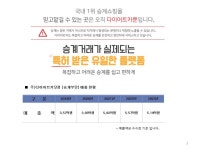 다이어트카닷컴