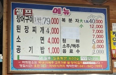 바다마을