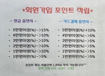 워시팡팡 셀프빨래방 시흥동보아파트점