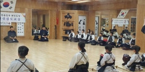 대청검도관