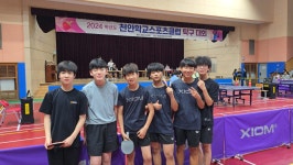 목천탁구클럽