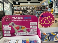 사천프라자약국
