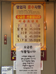 궁노래방