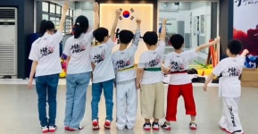 고려라온태권도장