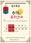 월드풋샵
