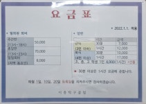 시흥탁구클럽