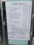 NO1자동차피부과