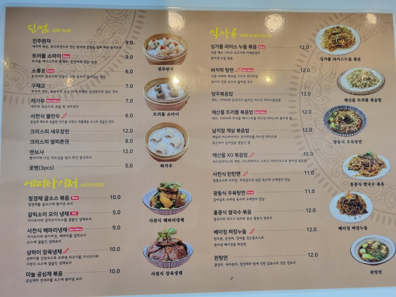 강남소관 이미지