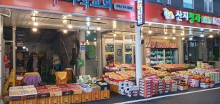 산지청과