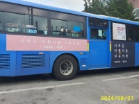 조아기획
