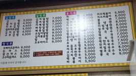 김밥나라 화서역점