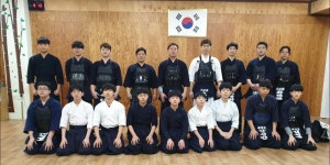 대청검도관