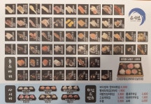 스시민 청라점