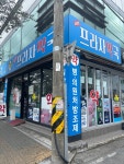 사천프라자약국
