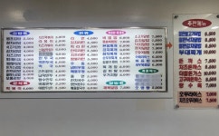 김밥사랑 메트로점