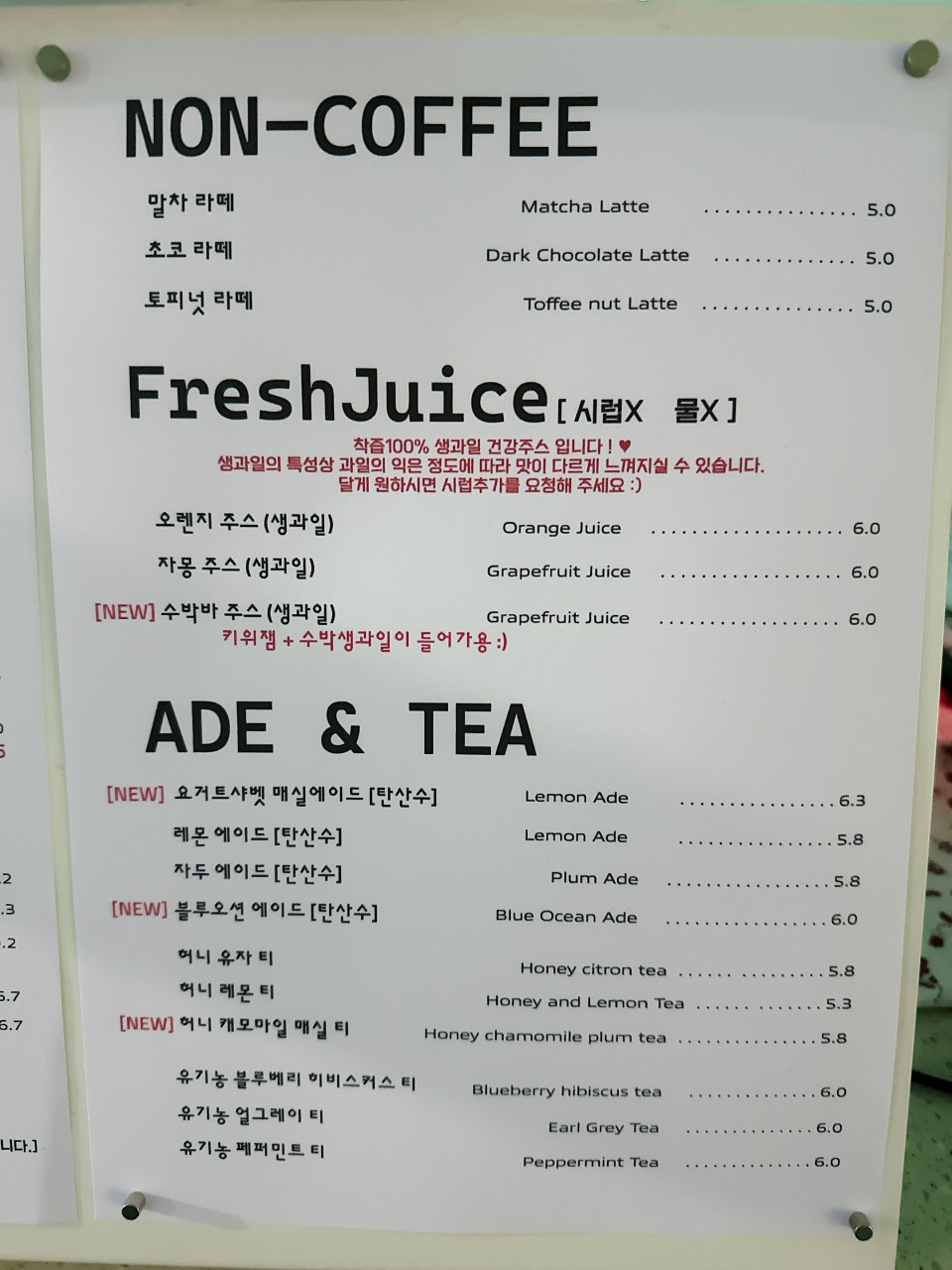 커피앤샵 이미지