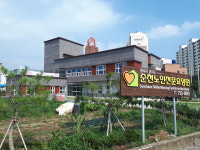 순천노인전문요양원