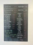 돈까스&국수