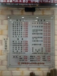 양평해장국 삼천점