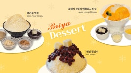 카페브리야