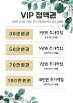 휴리프레싱마사지 동탄본점