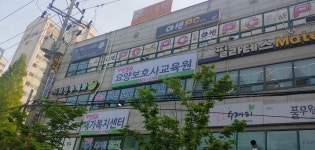 가인장유요양보호사교육원