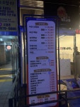 고기마니아