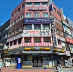 하연정 순두부 부산본점