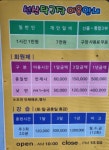 선산 탁구장