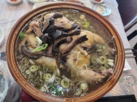 길몽포차