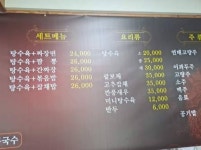 홍콩쟁반짜장