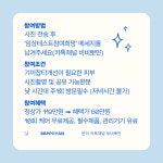 비비뽀얀 포항북구점