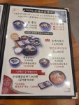 역전국밥 탄벌점
