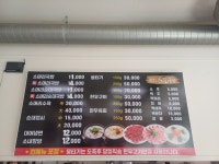 백간난 소머리국밥 화성팔탄점