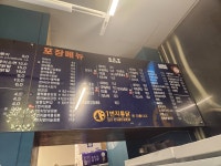 1번지통닭호평마을점