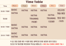 타라요가