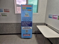 위즈굿캐피타운영어교습소 은평구산동센터