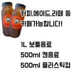 호시타코야끼 수원영통점