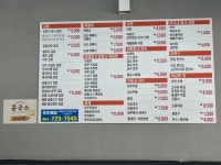 늘생각나는김밥사랑