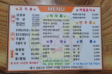 뚱돼지숯불갈비