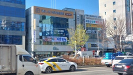 GH지압침대 대구광장센터