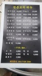 청춘포차