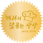 체리의 달콤한 상상