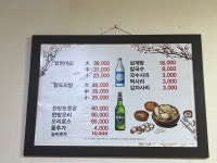 옛터닭한마리칼국수