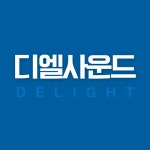 딜라이트