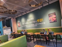 담가화로구이 양산범어점