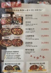 별난아재맥주 미조점