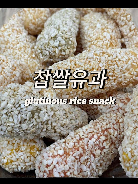 석규네 수제한과 사진
